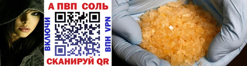 Купить Cocaine Амфетамин Конопля МЕФ A PVP Зверево