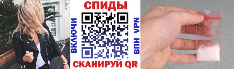 Amphetamine 98% Купить закладки Зверево