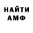 Alfa_PVP Соль YiaHoo