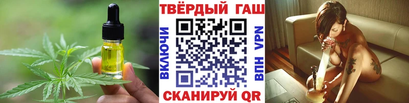 Купить  Зверево  Печенье с ТГК конопля 