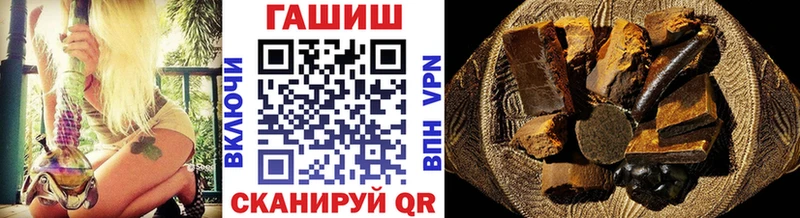 Купить  Зверево  ГАШИШ гашик 