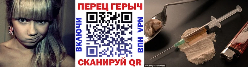 ГЕРОИН афганец Зверево