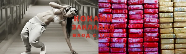 марки nbome Елабуга