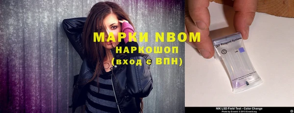 марки nbome Елабуга