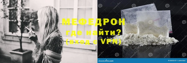 марки nbome Елабуга