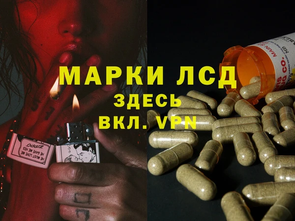 марки nbome Елабуга