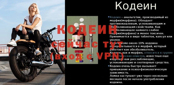 марки nbome Елабуга