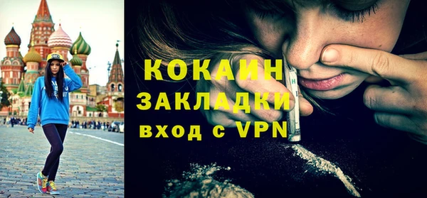 прущая мука Заволжск