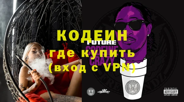 скорость Елизово