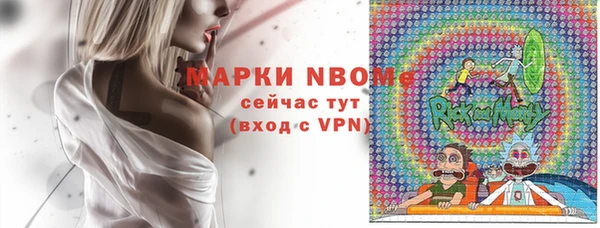 марки nbome Елабуга