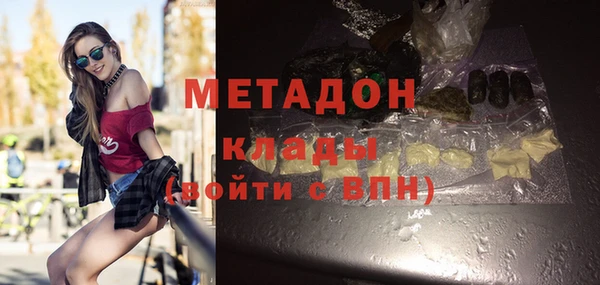скорость Елизово