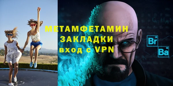 скорость Елизово