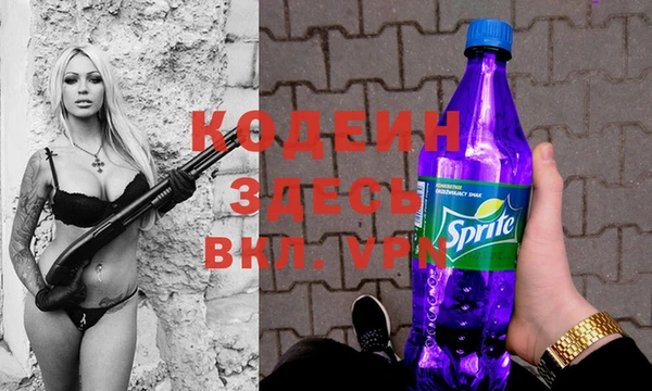 марки nbome Елабуга