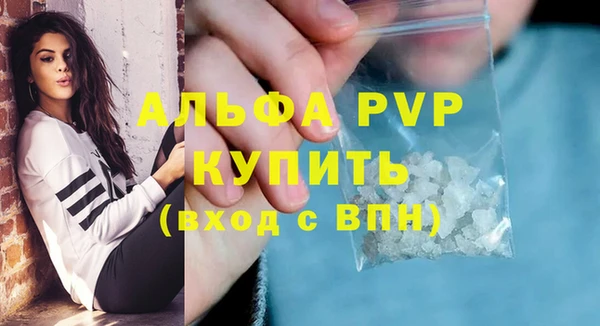 марки nbome Елабуга