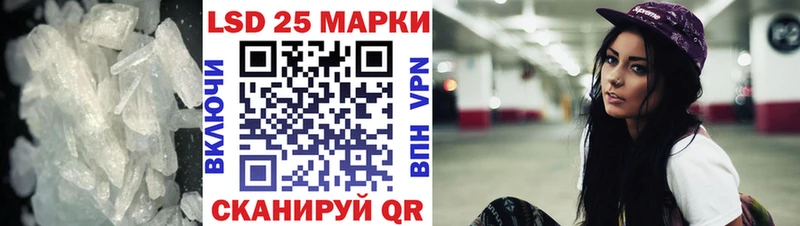 LSD-25 экстази кислота Купить Зверево