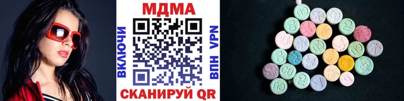 Купить закладки  Зверево  MDMA VHQ 