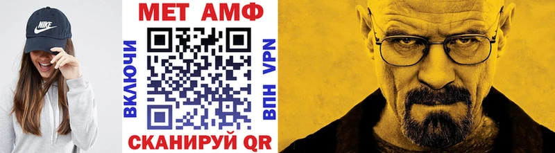 Купить где  Зверево  Метамфетамин Декстрометамфетамин 99.9% 