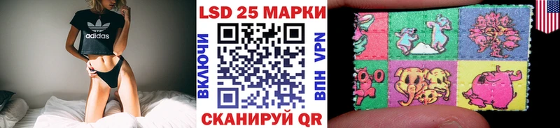 Марки N-bome 1,5мг Зверево