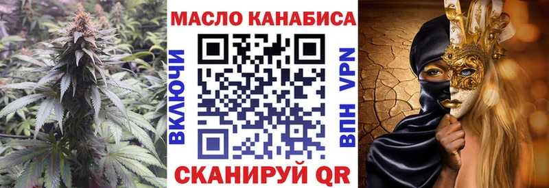 Купить  Зверево  ТГК вейп 